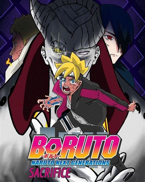 boruto naruto nekusuto jenerēshonzu